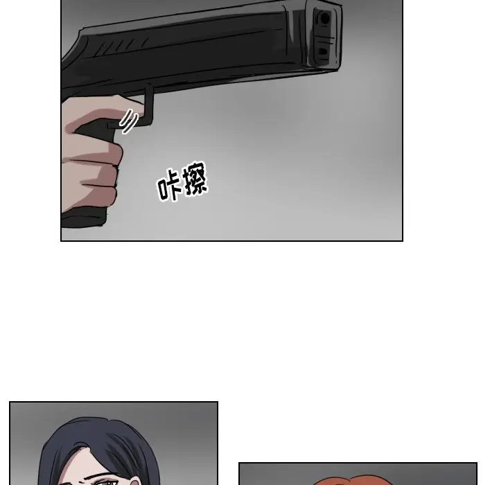 Queen[顶通]韩漫全集-第 73 话无删减无遮挡章节图片 