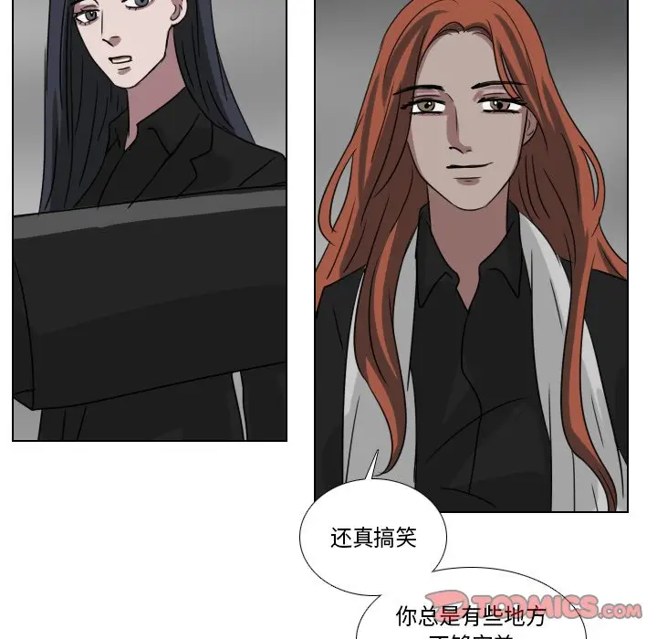 Queen[顶通]韩漫全集-第 73 话无删减无遮挡章节图片 