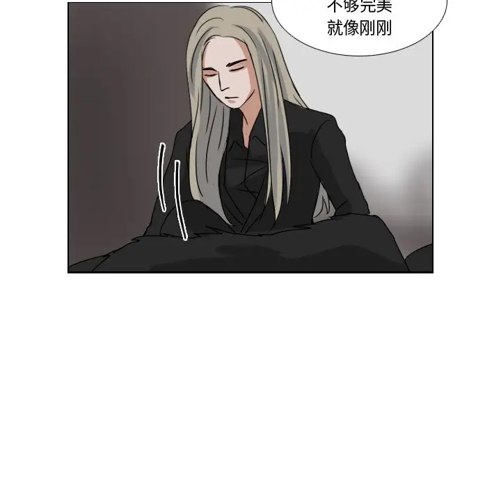 Queen[顶通]韩漫全集-第 73 话无删减无遮挡章节图片 