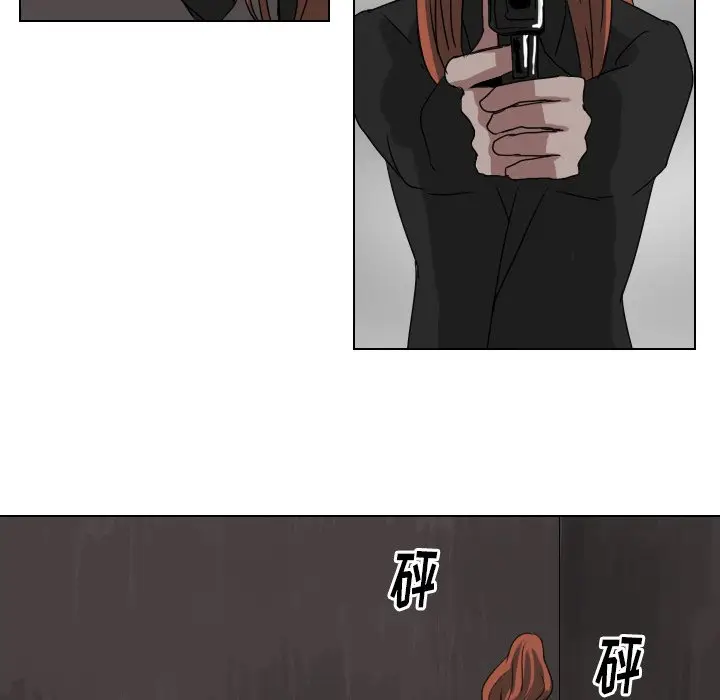 Queen[顶通]韩漫全集-第 73 话无删减无遮挡章节图片 