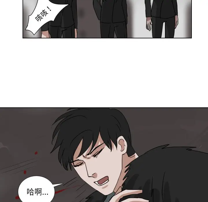Queen[顶通]韩漫全集-第 73 话无删减无遮挡章节图片 