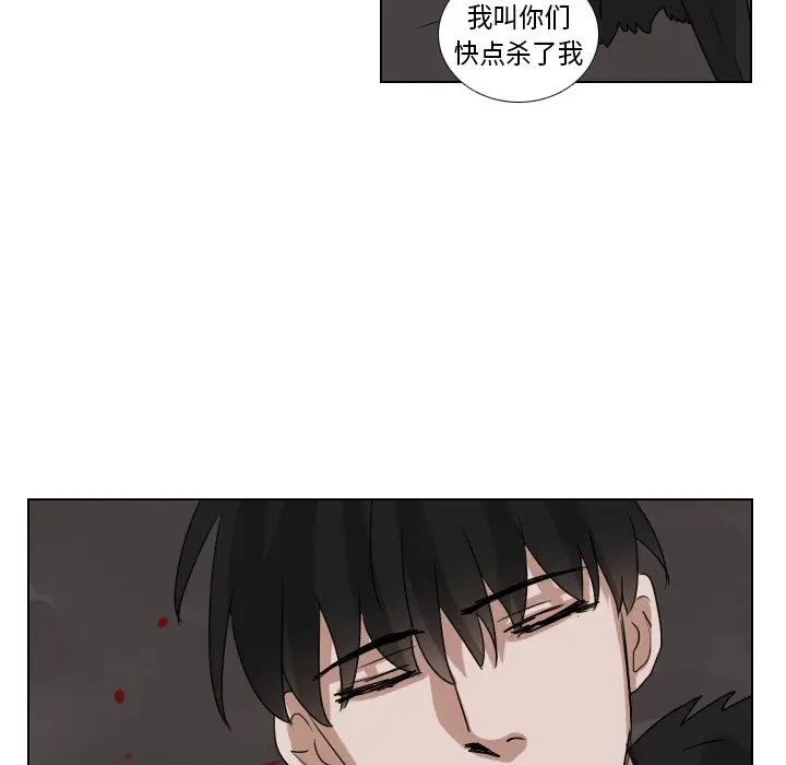 Queen[顶通]韩漫全集-第 73 话无删减无遮挡章节图片 