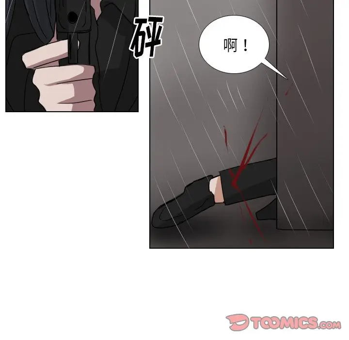 Queen[顶通]韩漫全集-第 73 话无删减无遮挡章节图片 
