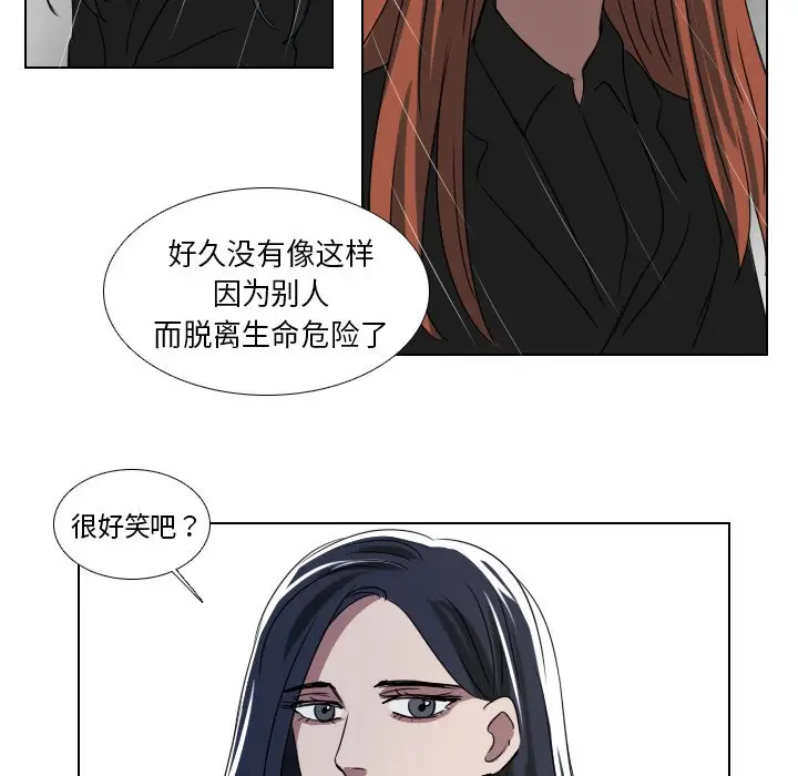 Queen[顶通]韩漫全集-第 73 话无删减无遮挡章节图片 