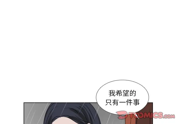 Queen[顶通]韩漫全集-第 74 话无删减无遮挡章节图片 