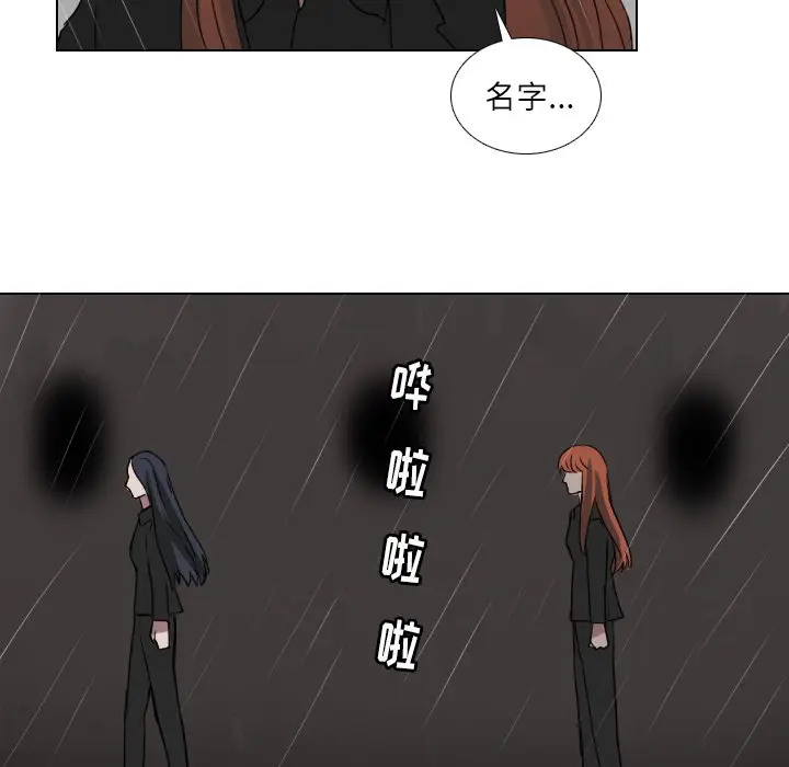 Queen[顶通]韩漫全集-第 74 话无删减无遮挡章节图片 
