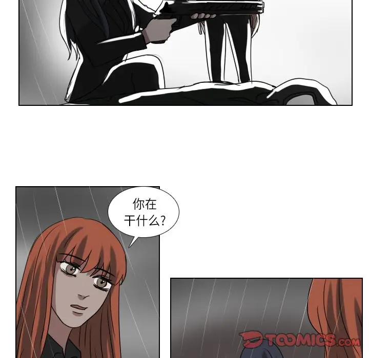 Queen[顶通]韩漫全集-第 74 话无删减无遮挡章节图片 