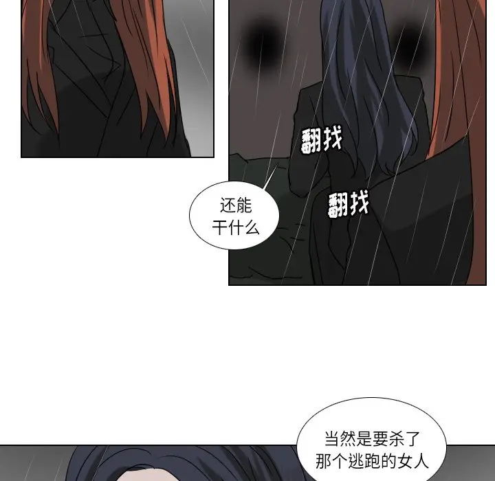 Queen[顶通]韩漫全集-第 74 话无删减无遮挡章节图片 