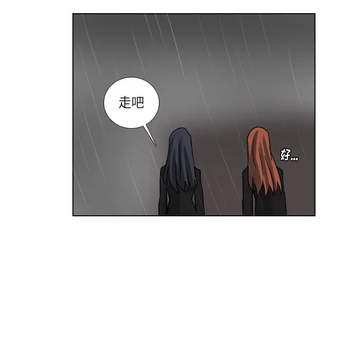 Queen[顶通]韩漫全集-第 74 话无删减无遮挡章节图片 