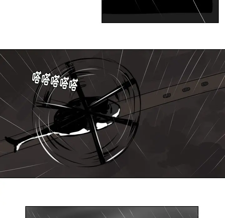 Queen[顶通]韩漫全集-第 74 话无删减无遮挡章节图片 