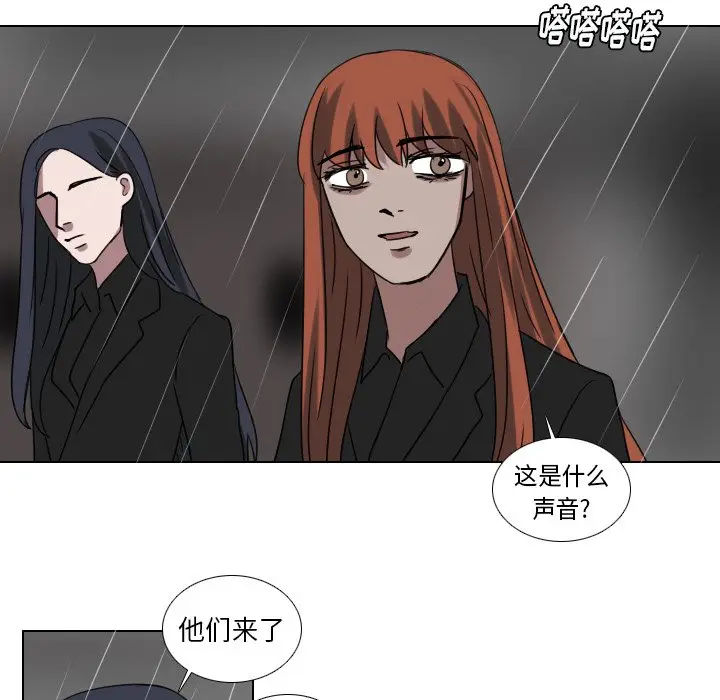 Queen[顶通]韩漫全集-第 74 话无删减无遮挡章节图片 