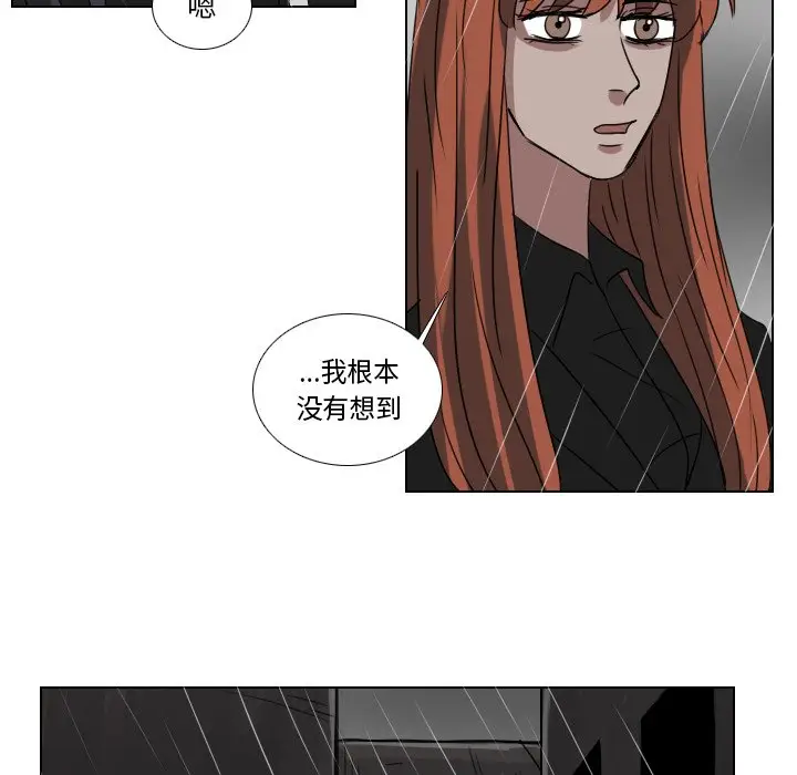 Queen[顶通]韩漫全集-第 74 话无删减无遮挡章节图片 