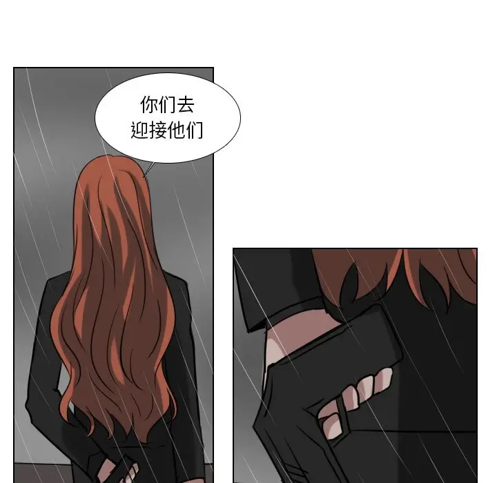 Queen[顶通]韩漫全集-第 74 话无删减无遮挡章节图片 