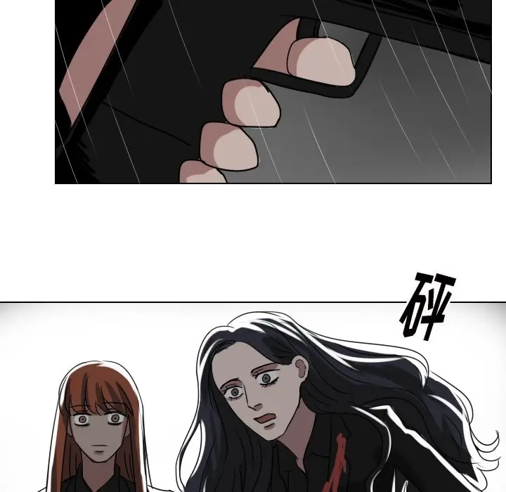 Queen[顶通]韩漫全集-第 74 话无删减无遮挡章节图片 