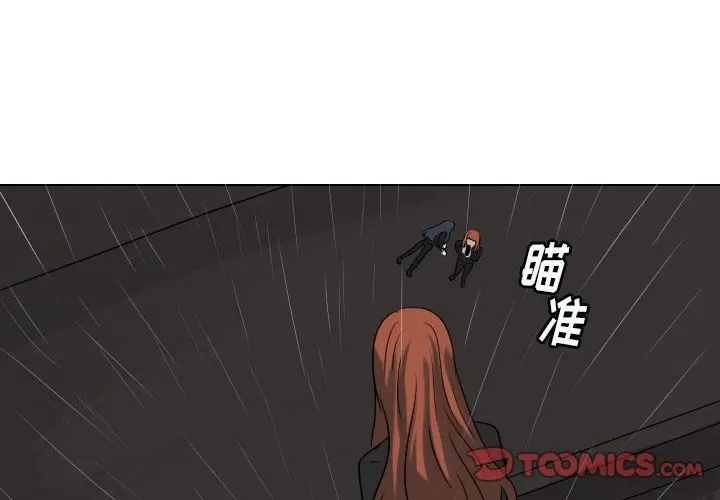 Queen[顶通]韩漫全集-第 75 话无删减无遮挡章节图片 