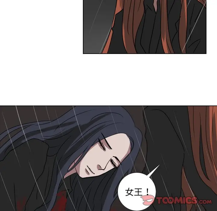Queen[顶通]韩漫全集-第 75 话无删减无遮挡章节图片 