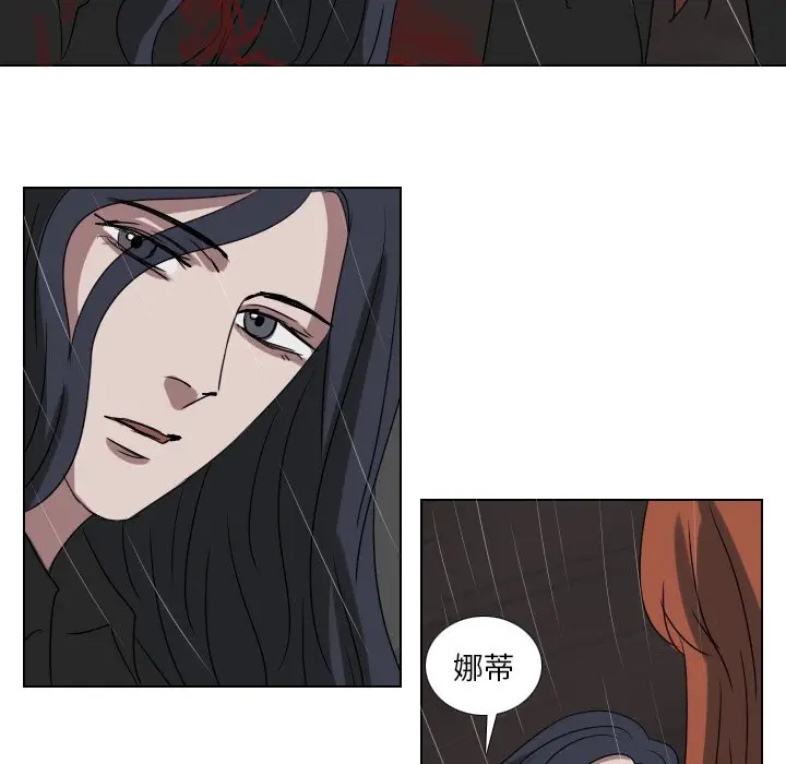Queen[顶通]韩漫全集-第 75 话无删减无遮挡章节图片 