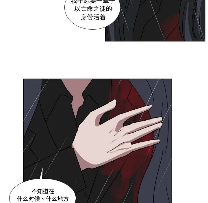 Queen[顶通]韩漫全集-第 76 话无删减无遮挡章节图片 