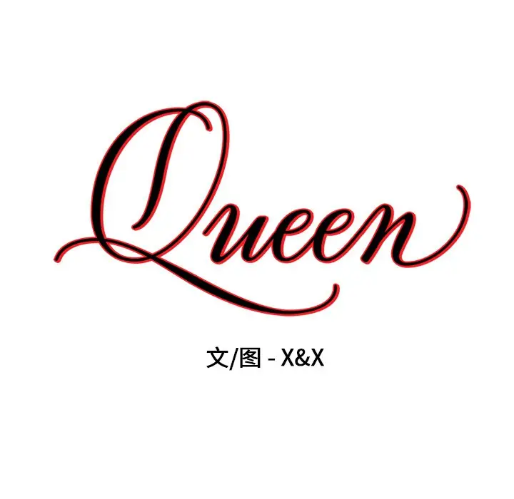 Queen[顶通]韩漫全集-第 76 话无删减无遮挡章节图片 