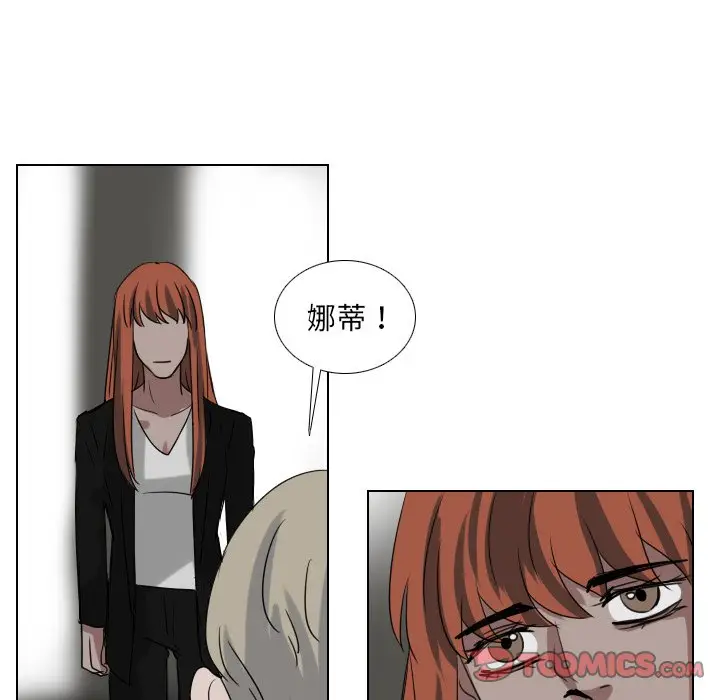 Queen[顶通]韩漫全集-第 76 话无删减无遮挡章节图片 