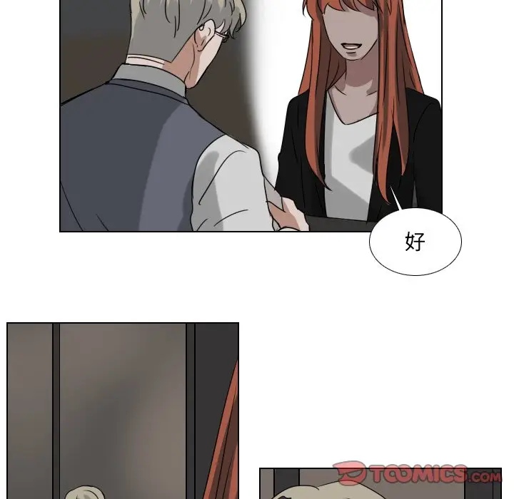 Queen[顶通]韩漫全集-第 76 话无删减无遮挡章节图片 