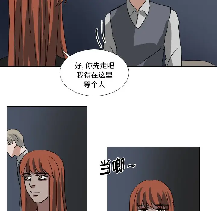 Queen[顶通]韩漫全集-第 76 话无删减无遮挡章节图片 