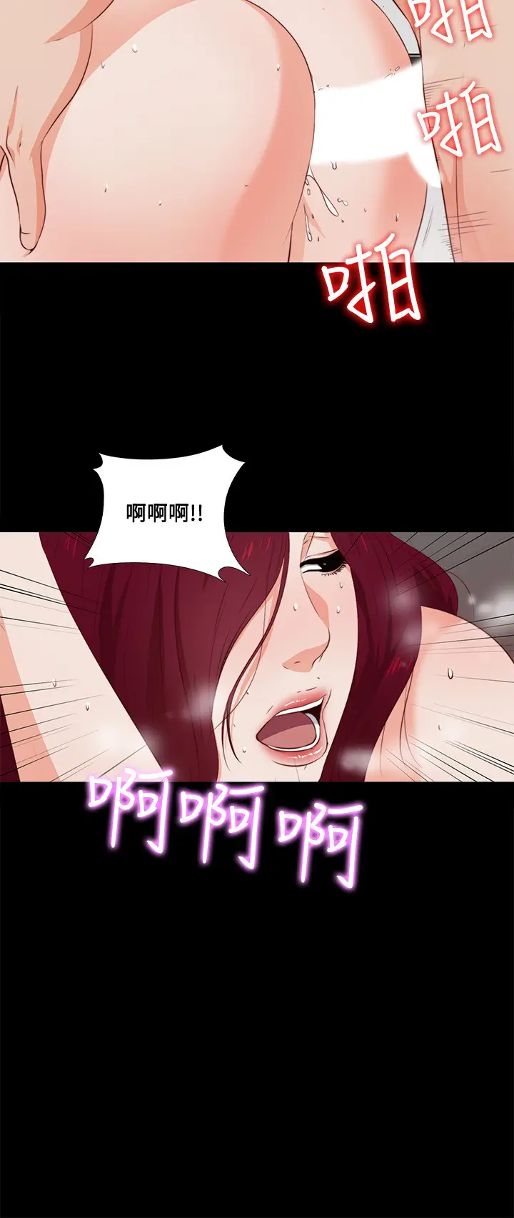 爱徒[顶通]韩漫全集-第1話-女大十八變无删减无遮挡章节图片 