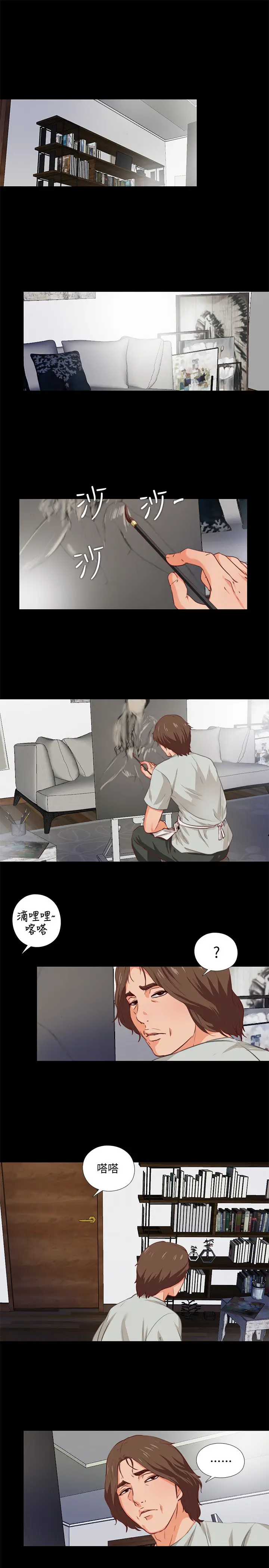 爱徒[顶通]韩漫全集-第1話-女大十八變无删减无遮挡章节图片 