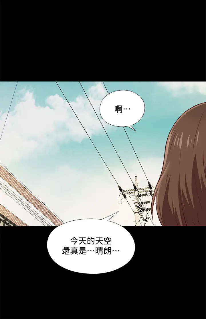 爱徒[顶通]韩漫全集-第1話-女大十八變无删减无遮挡章节图片 