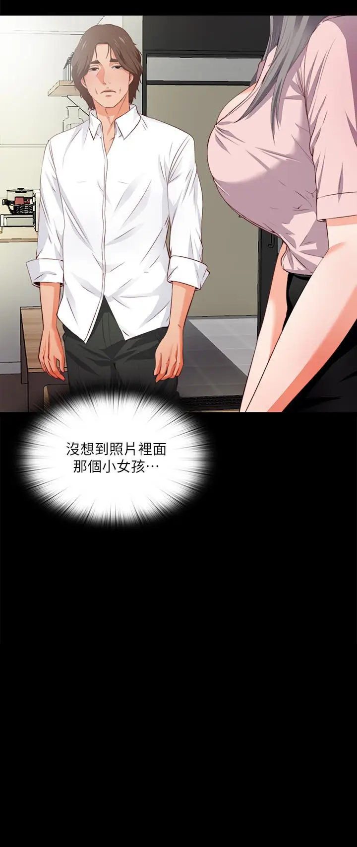 爱徒[顶通]韩漫全集-第2話-課堂上解放的雙峰无删减无遮挡章节图片 