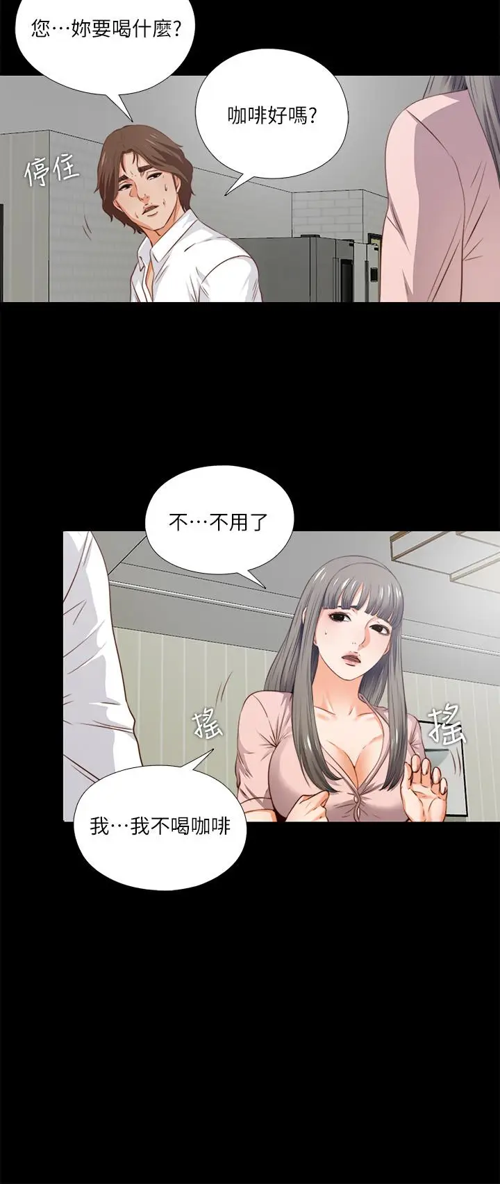 爱徒[顶通]韩漫全集-第2話-課堂上解放的雙峰无删减无遮挡章节图片 