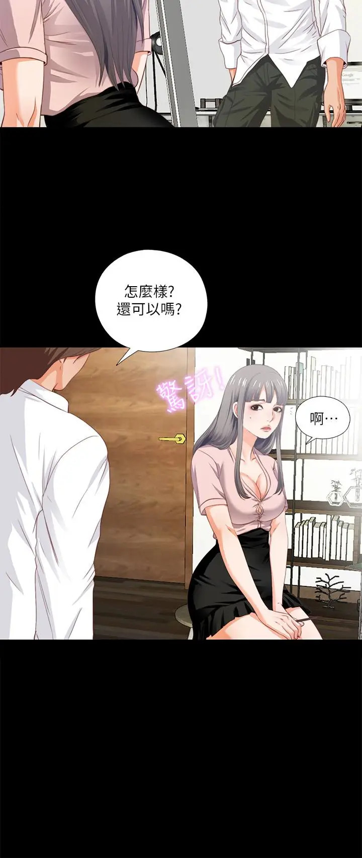 爱徒[顶通]韩漫全集-第2話-課堂上解放的雙峰无删减无遮挡章节图片 