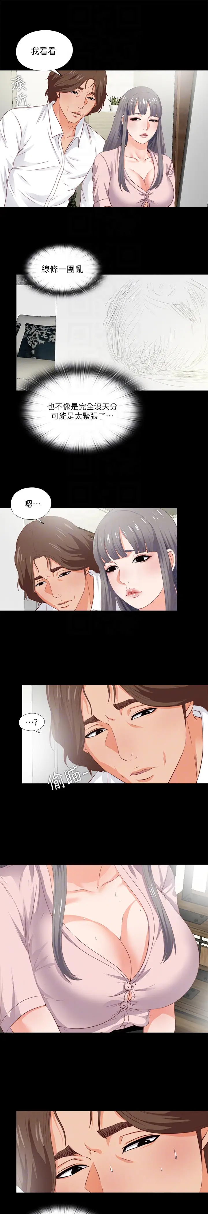 爱徒[顶通]韩漫全集-第2話-課堂上解放的雙峰无删减无遮挡章节图片 