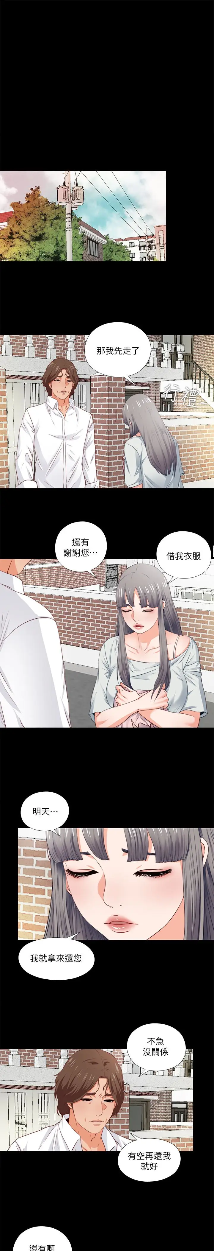爱徒[顶通]韩漫全集-第3話-吸睛的身材曲線无删减无遮挡章节图片 