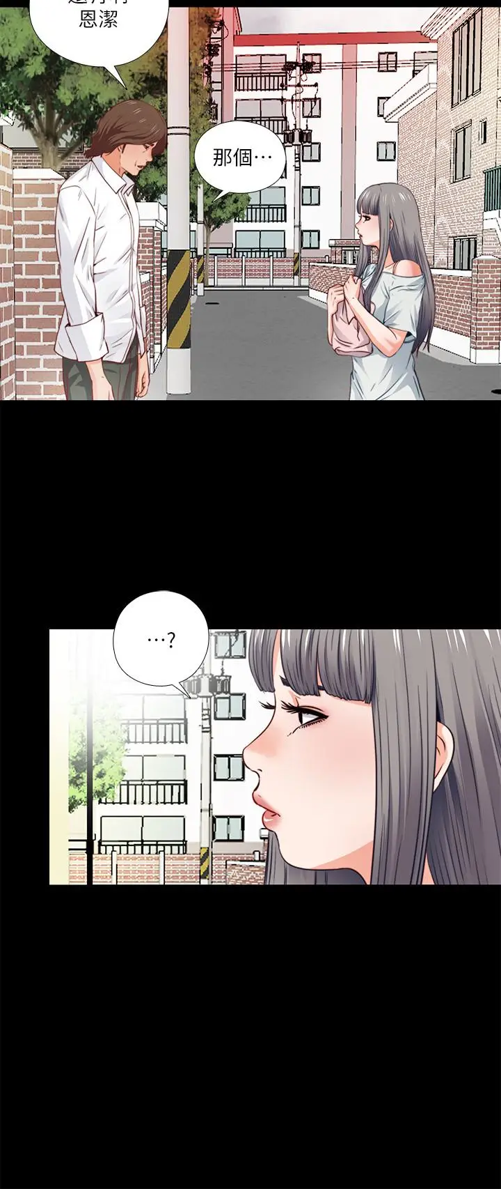 爱徒[顶通]韩漫全集-第3話-吸睛的身材曲線无删减无遮挡章节图片 