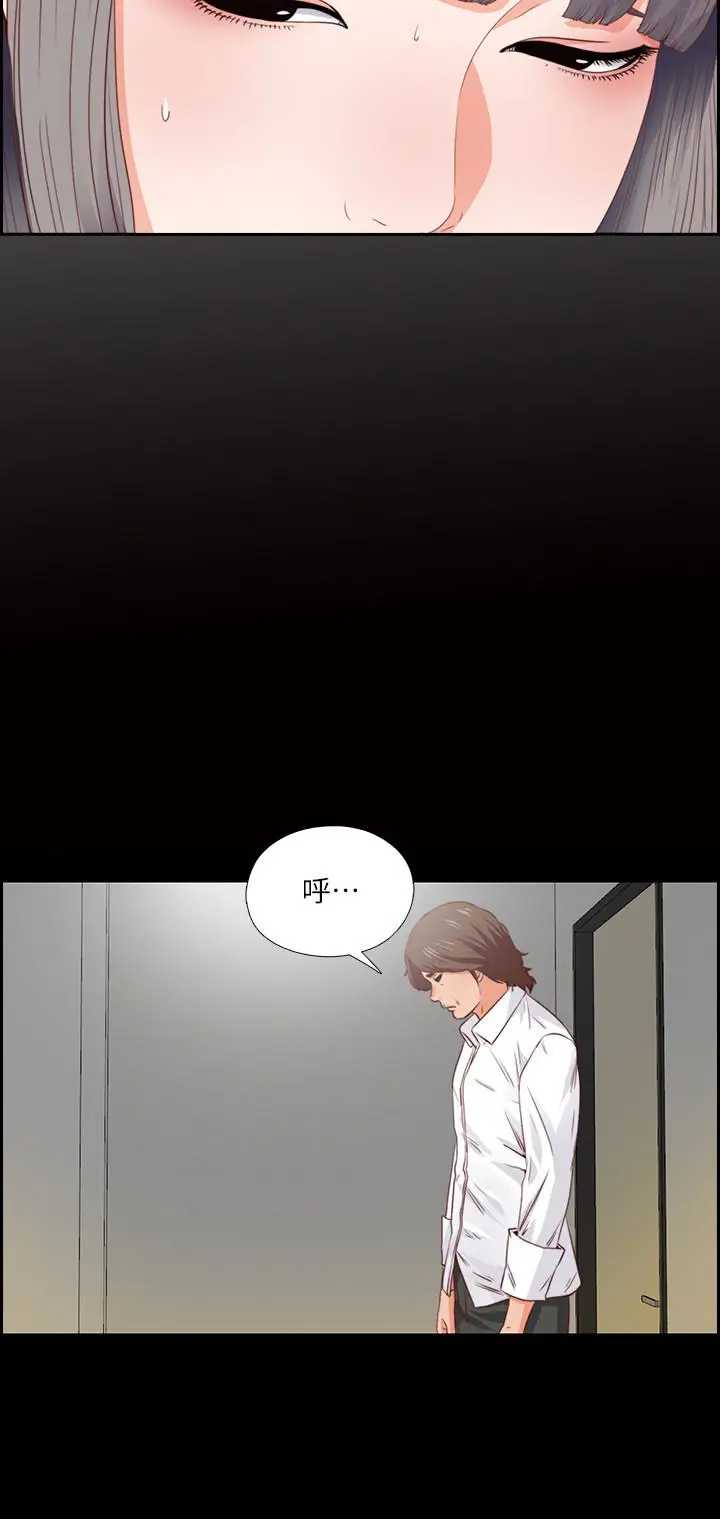 爱徒[顶通]韩漫全集-第3話-吸睛的身材曲線无删减无遮挡章节图片 