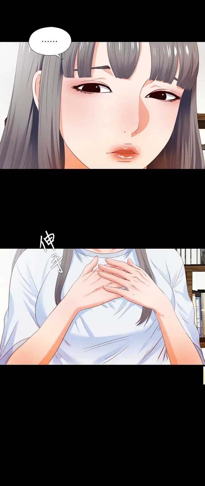 爱徒[顶通]韩漫全集-第4話-輕便的服裝，不輕鬆的心无删减无遮挡章节图片 