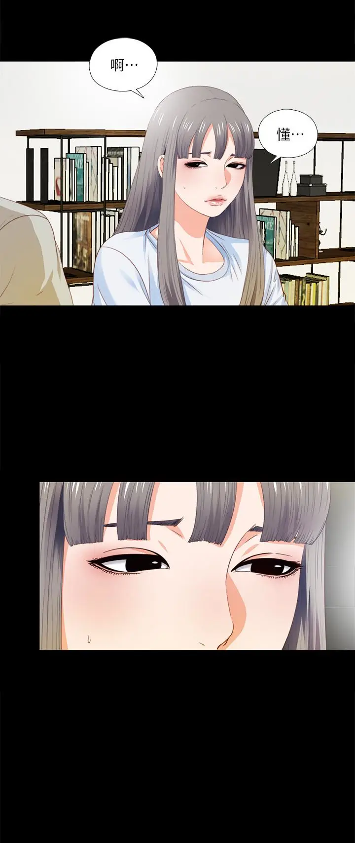 爱徒[顶通]韩漫全集-第4話-輕便的服裝，不輕鬆的心无删减无遮挡章节图片 