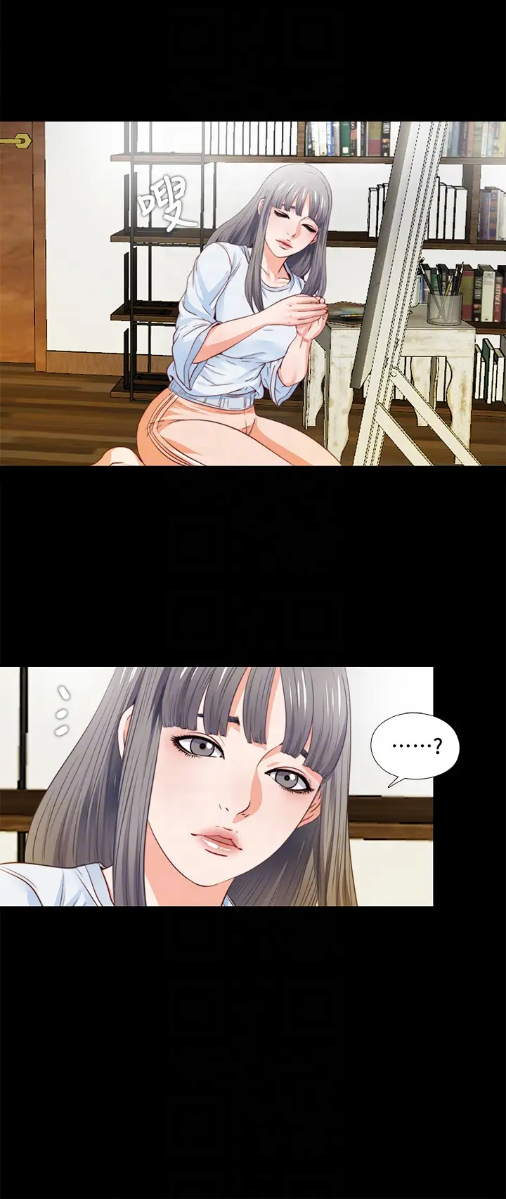 爱徒[顶通]韩漫全集-第4話-輕便的服裝，不輕鬆的心无删减无遮挡章节图片 