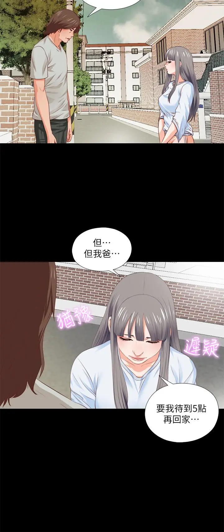 爱徒[顶通]韩漫全集-第4話-輕便的服裝，不輕鬆的心无删减无遮挡章节图片 