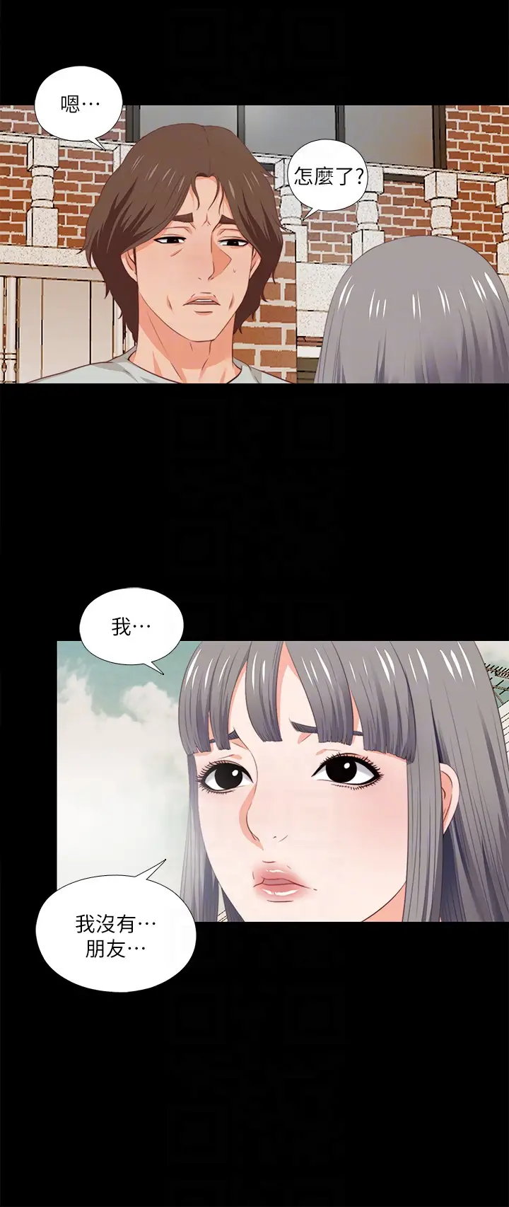 爱徒[顶通]韩漫全集-第4話-輕便的服裝，不輕鬆的心无删减无遮挡章节图片 