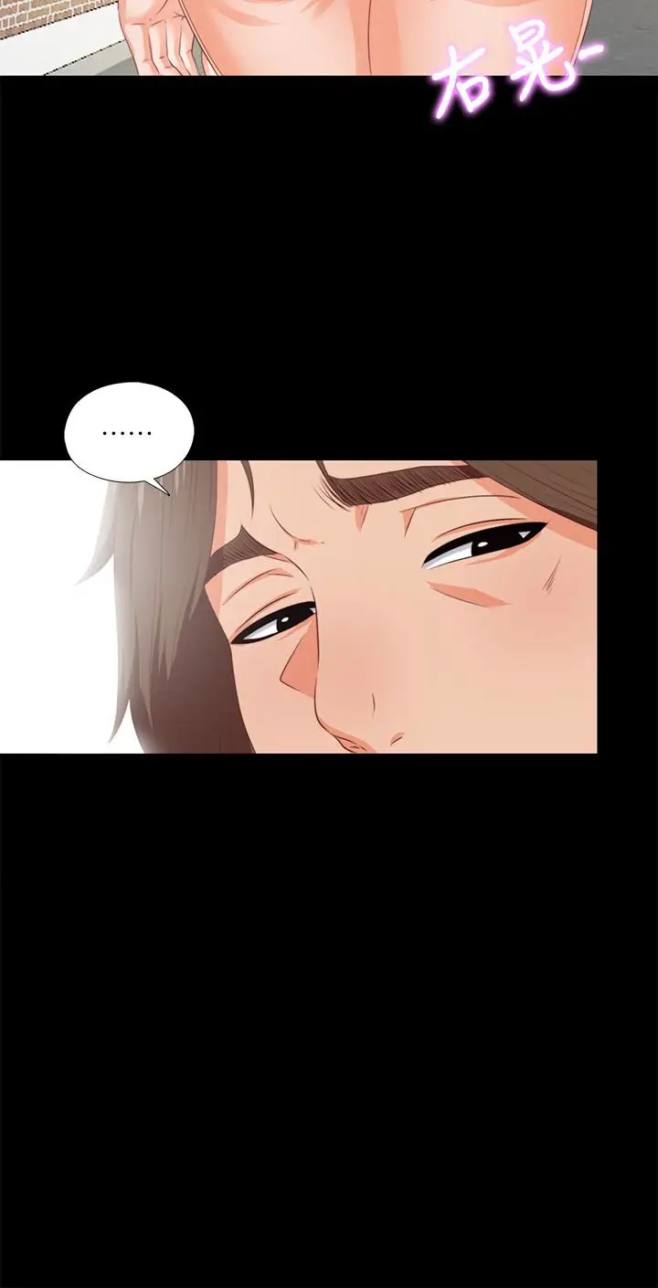 爱徒[顶通]韩漫全集-第4話-輕便的服裝，不輕鬆的心无删减无遮挡章节图片 