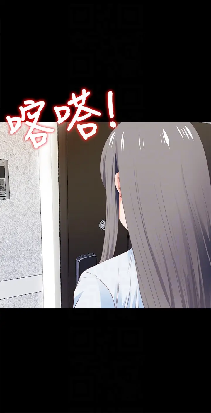 爱徒[顶通]韩漫全集-第4話-輕便的服裝，不輕鬆的心无删减无遮挡章节图片 