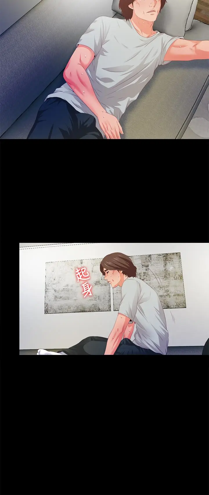 爱徒[顶通]韩漫全集-第6話-百依百順的學生无删减无遮挡章节图片 