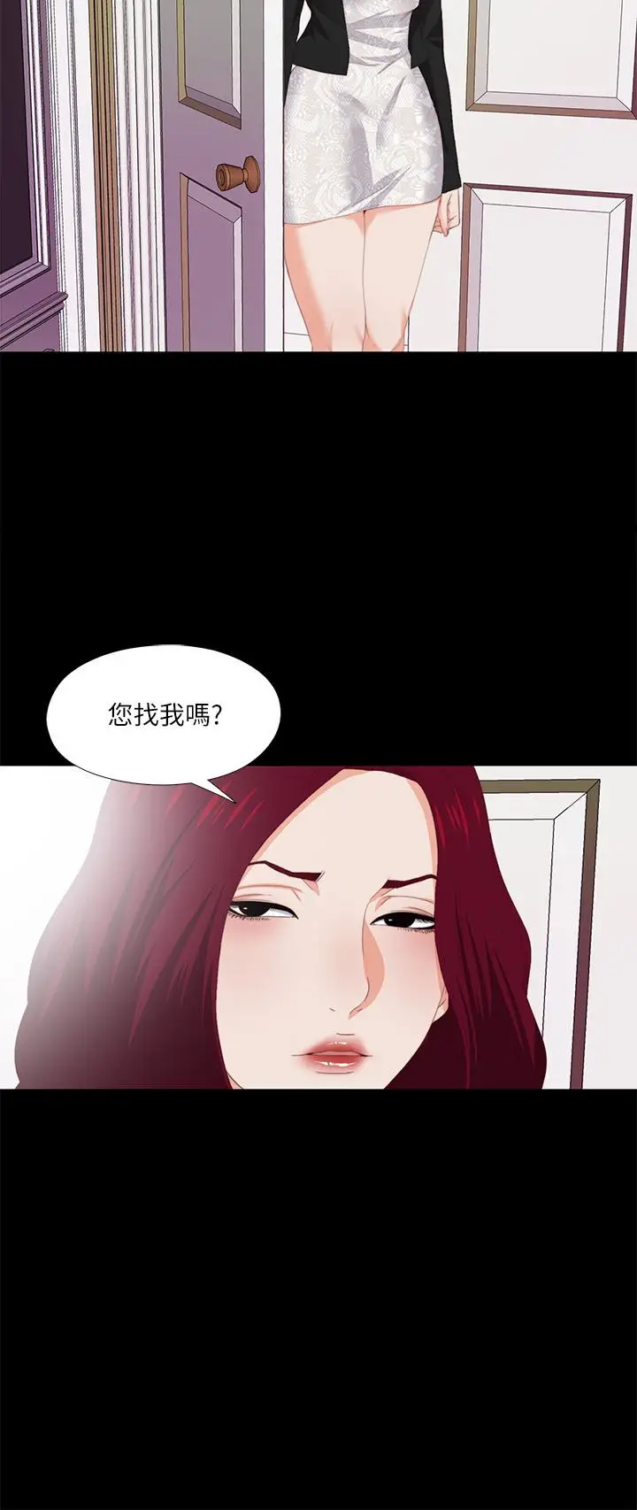 爱徒[顶通]韩漫全集-第9話-椅子上有恩潔的痕跡…无删减无遮挡章节图片 
