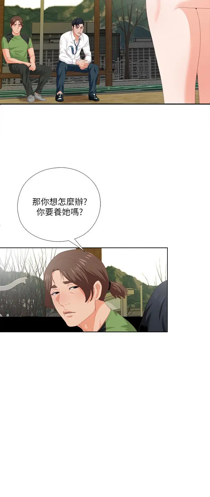 爱徒[顶通]韩漫全集-第9話-椅子上有恩潔的痕跡…无删减无遮挡章节图片 