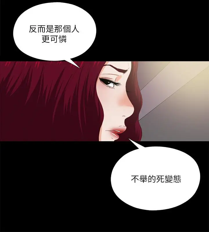 爱徒[顶通]韩漫全集-第10話-老師該不會對著我坐過的椅子…?无删减无遮挡章节图片 