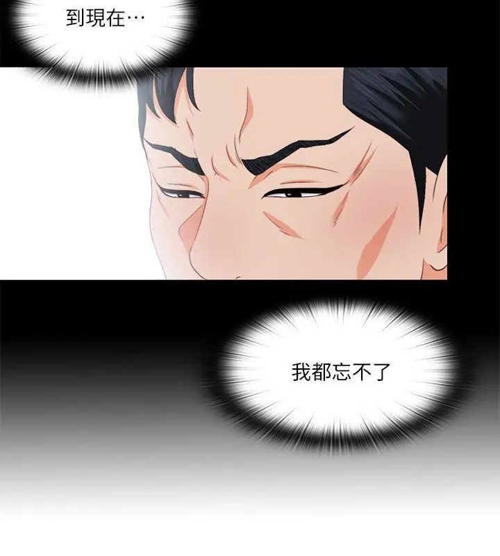 爱徒[顶通]韩漫全集-第10話-老師該不會對著我坐過的椅子…?无删减无遮挡章节图片 