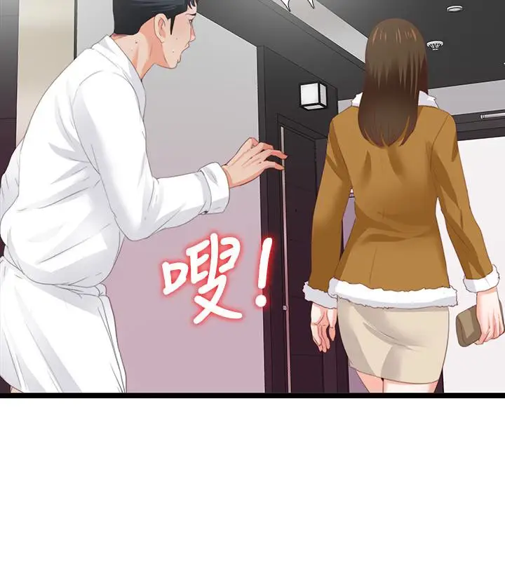 爱徒[顶通]韩漫全集-第10話-老師該不會對著我坐過的椅子…?无删减无遮挡章节图片 