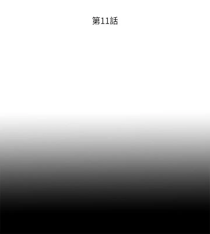 爱徒[顶通]韩漫全集-第11話-恩潔的雪白嫩肉无删减无遮挡章节图片 